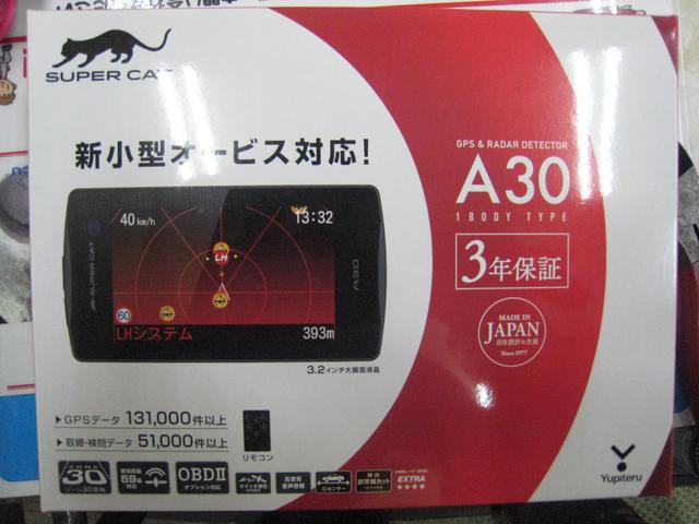 刈谷市　フリード　レーダー取り付け