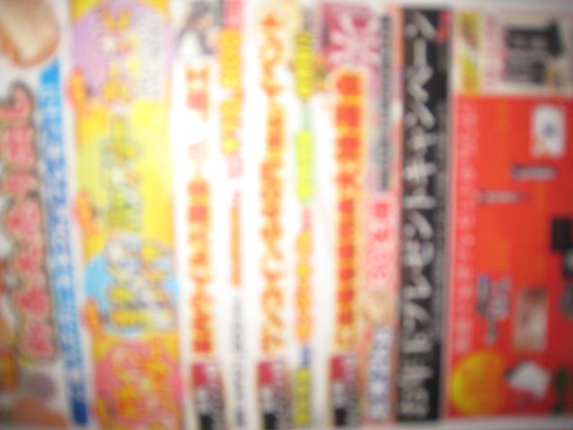 ダイハツ　エッセ　オルターネーター　ベルト　バッテリー　名古屋市　港区