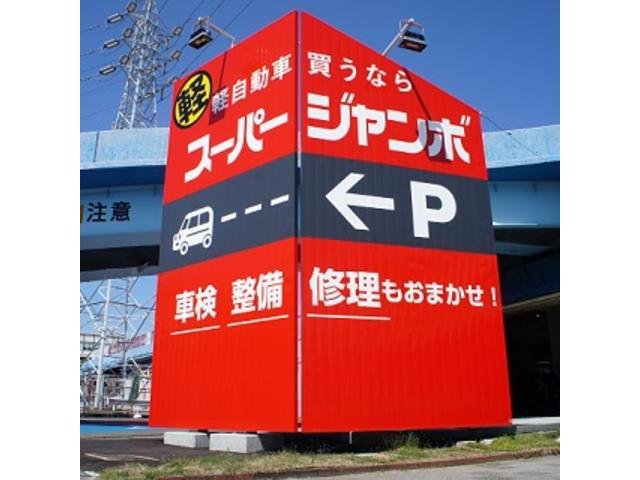 スーパージャンボ中川店 軽自動車専門店(1枚目)