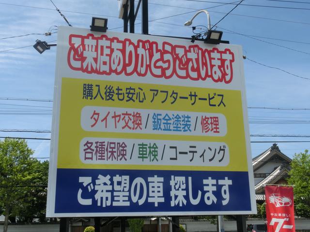 タイヘイマイカー　有限会社太平マイカー(2枚目)