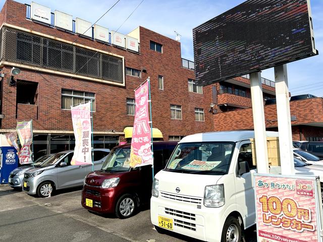 大一自動車株式会社 サービス紹介の3つ目