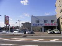 東海オート