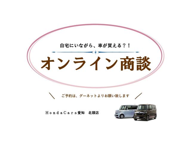 Honda Cars 愛知 北頭店(4枚目)