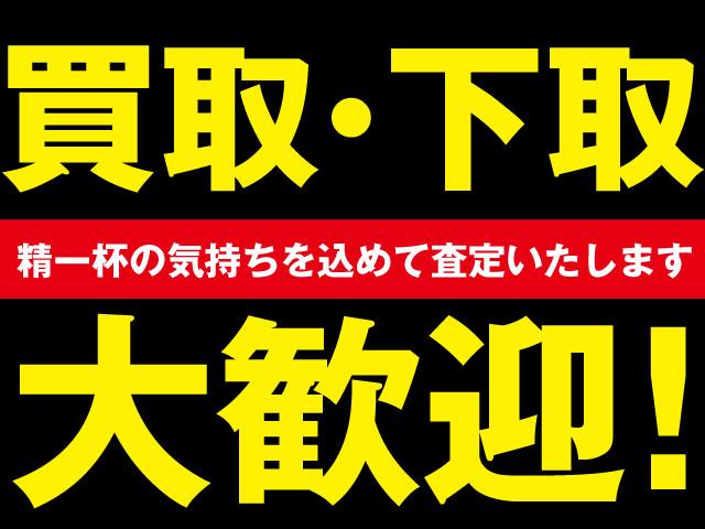 渡辺オート商会(5枚目)