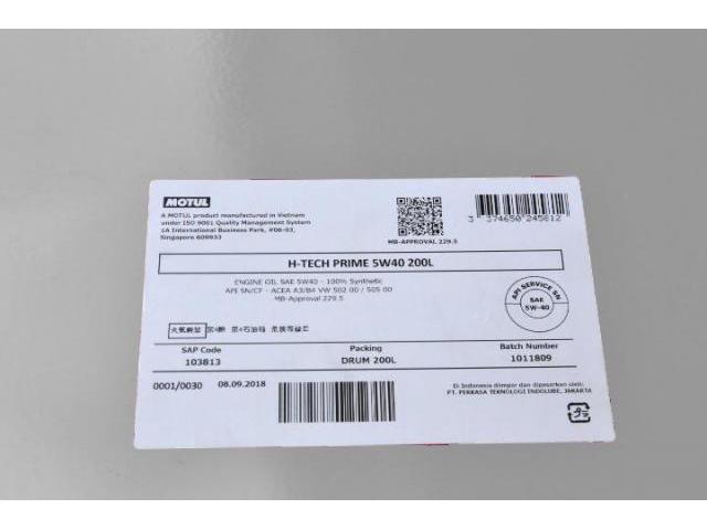 ニュービートルカブリオレ　１２ヶ月点検　モチュールオイル
