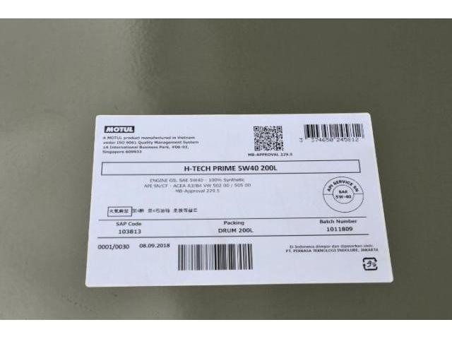 ゴルフ２　１２ヶ月点　モチュールオイル
