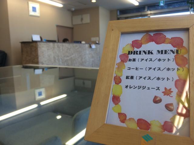 ＤＲＩＮＫ　ＭＥＮＵ♪♪