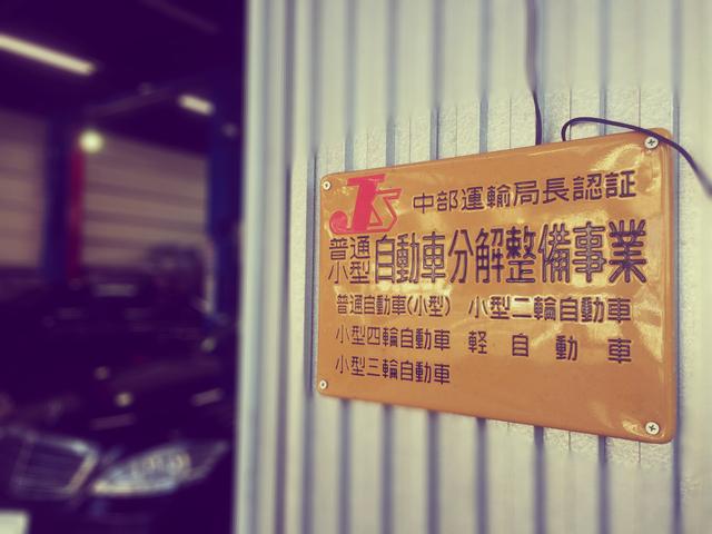 ＥＲＳＴファクトリーは国の認可を受けた認証工場です。