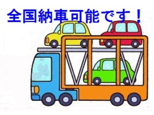 オートGREEN 有限会社ナルミインターナショナル(5枚目)