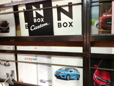 お車 下取り致します