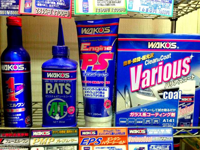 ホアシオートサービス19