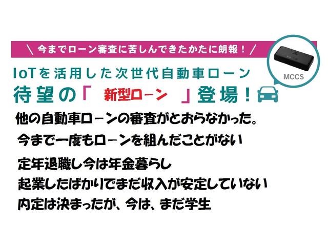 ラビット楠インター　買取直販店(5枚目)