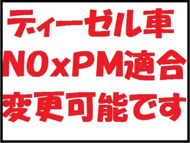 ガレージＭＫ サービス紹介の1つ目