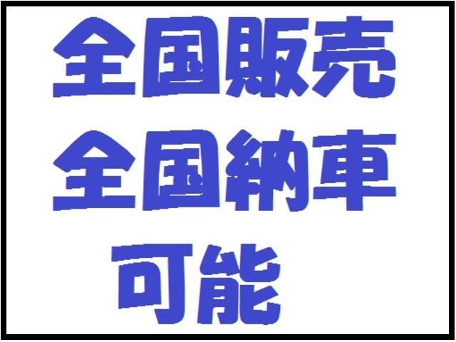 ガレージＭＫ サービス紹介の3つ目