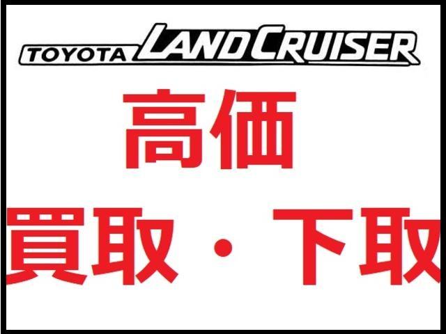 ガレージＭＫ サービス紹介の5つ目