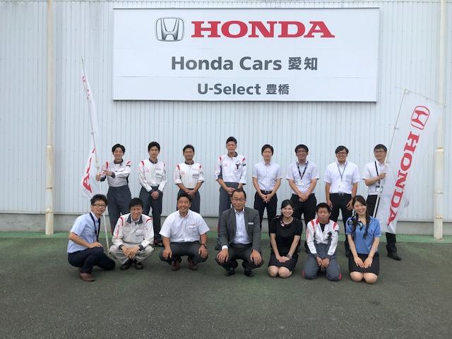 Ｈｏｎｄａ Ｃａｒｓ 愛知 Ｕ－Ｓｅｌｅｃｔ豊橋