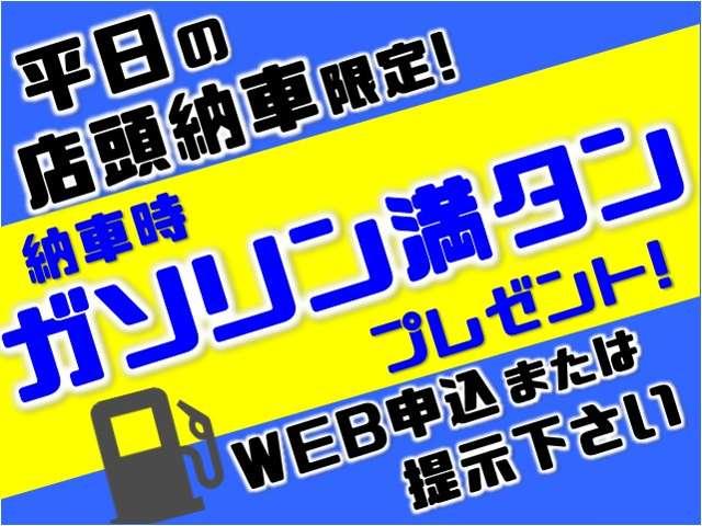 販売店キャンペーン1