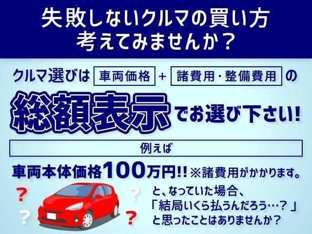 Ｈｏｎｄａ　Ｃａｒｓ　愛知　Ｕ－Ｓｅｌｅｃｔ豊橋