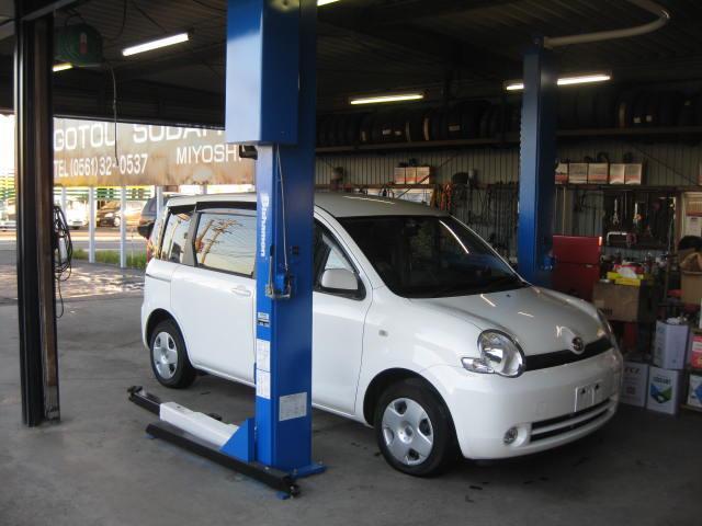 ゴトウスバル三好店 サービス紹介の5つ目