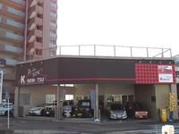 カーリンク名古屋鶴舞店 カネマツ自動車(株)