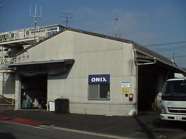 （株）ウェイクアップ オニキス尾張旭店 サービス紹介の5つ目