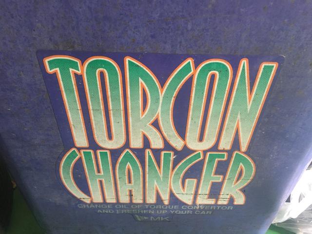 トップウェイ18