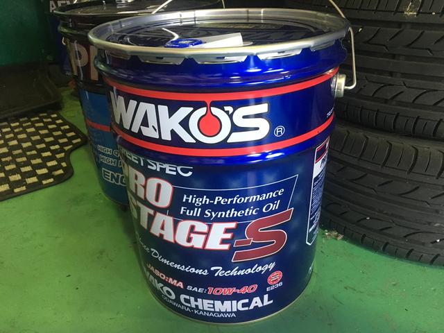 トップウェイ20