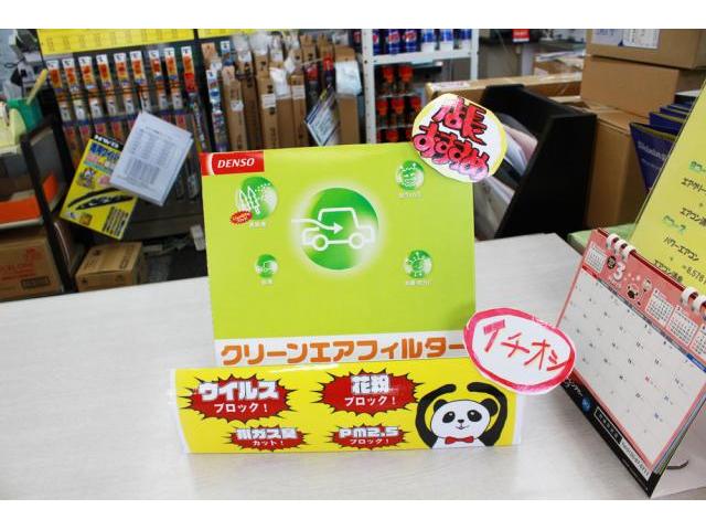 トヨタ　カムリ　車検整備　岡崎市からご来店のお客様　エアコンフィルター交換　普通車　安城市　岡崎市　蒲郡市　幸田町　豊田市　西尾市