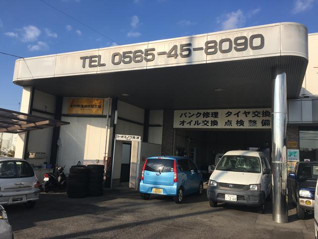 車検のカーネット ミノワ自動車 サービス紹介の2つ目
