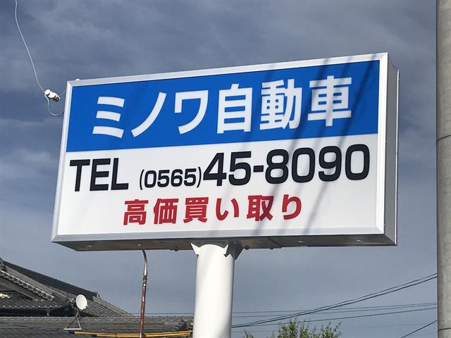 車検のカーネット ミノワ自動車 サービス紹介の5つ目