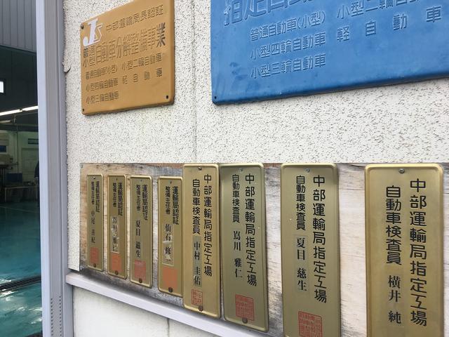 オートプラザキリックス　刈谷店9