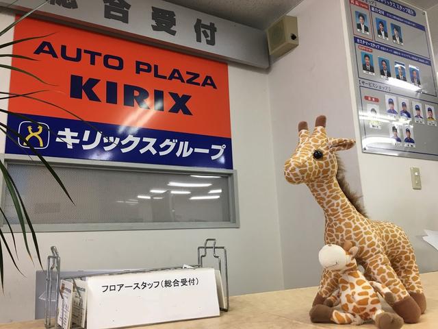 オートプラザキリックス　刈谷店11