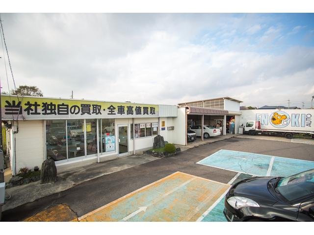 株式会社エノキオート　安城店