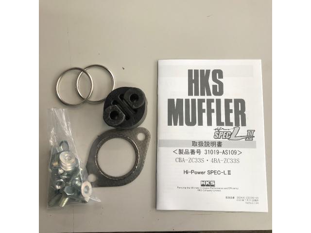 スズキ　スイフトスポーツ　吸排気系パーツ取付