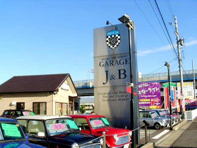 ガレージJ&B(5枚目)