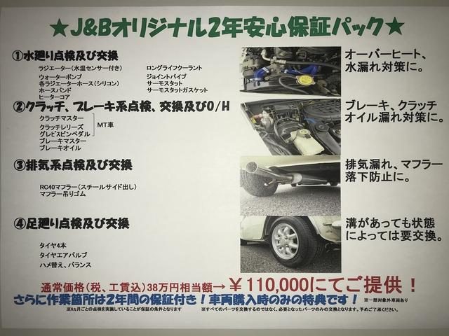 ローバーミニ 4速 実働 車検32年6月1円～ 売り切り コミコミ価格 レストアベース 乗って帰れます 東京世田谷 ミニクーパー 
