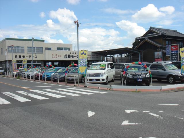 株式会社兵藤モータース安城本店 サービス紹介の1つ目