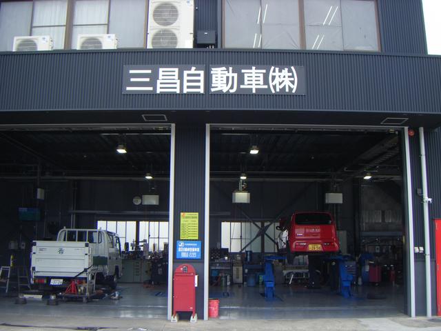 三昌自動車(株)(2枚目)
