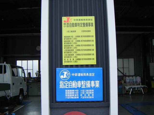 三昌自動車(株)(5枚目)
