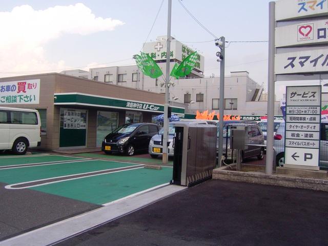 名古屋トヨペット(株) 津島神守店(2枚目)