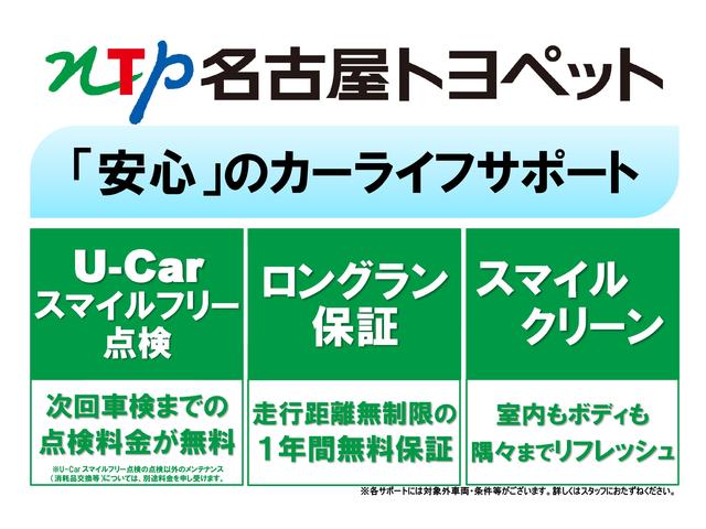 名古屋トヨペット(株) 津島神守店(5枚目)