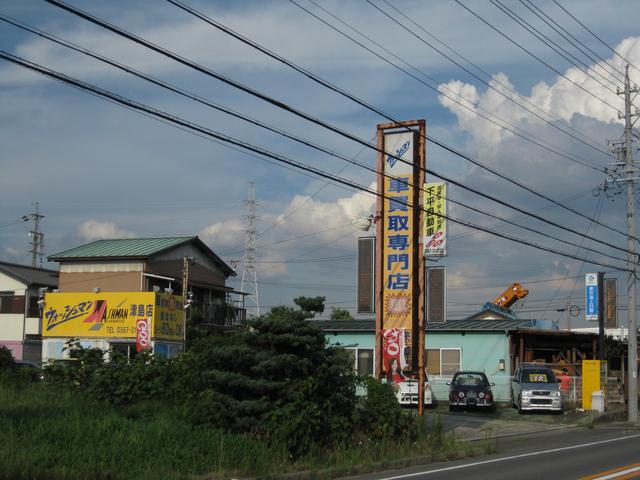 ウオッシュマン津島(1枚目)