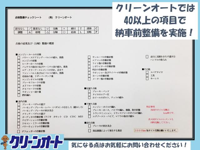 有限会社クリーンオート サービス紹介の5つ目