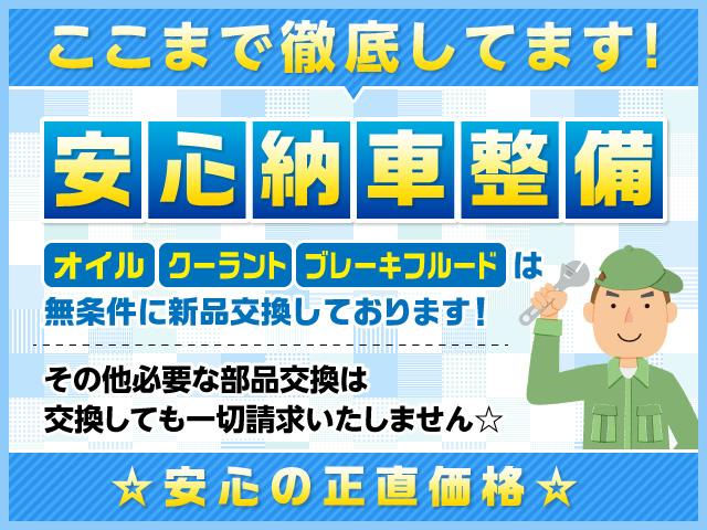有限会社クリーンオート サービス紹介の6つ目