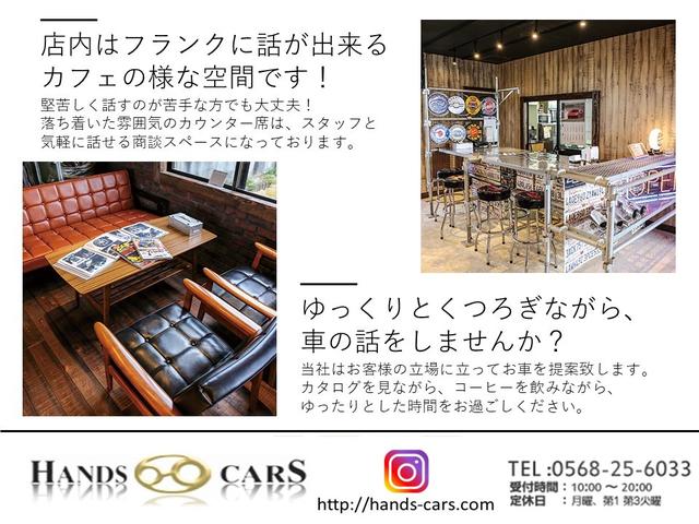 (有)ハンズカーズ(2枚目)