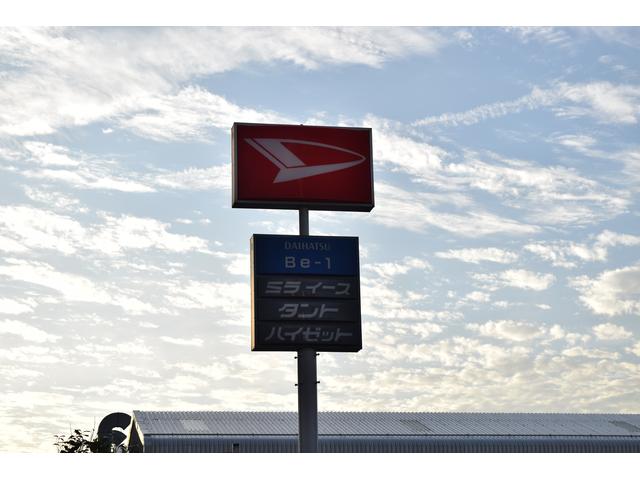 Ｂｅ－１ サービス紹介の2つ目