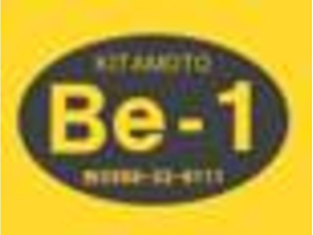 Ｂｅ－１ サービス紹介の4つ目