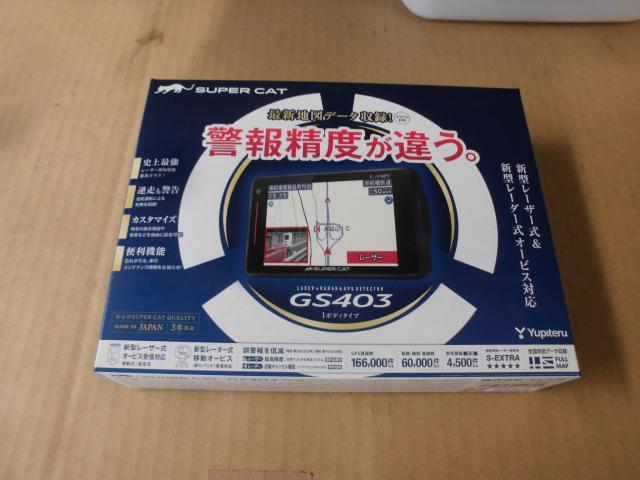 S様L880Kコペン、レーダー探知機取り付けとクーラント漏れ S様L880Kコペン、レーダー探知機取り付けとクーラント漏れ