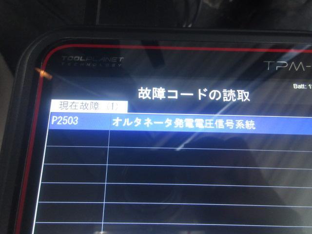 Ｓ様ＤＣ５Ｗベリーサ、リビルトオルタネーターへの交換です。