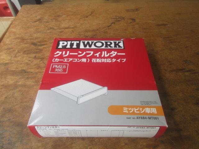 Ｙ様ＣＴ９Ａランエボ８、車検整備や各オイルにフルード類やクーラントの交換。